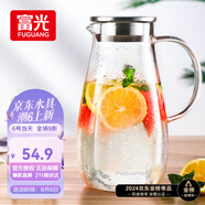 富光玻璃杯帶把家用冷水壺耐熱 2L大容量涼水壺玻璃耐冷水壺