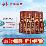 丹泉 第三代洞藏10 醬香型白酒 53度 500mL*6瓶 整箱裝 送禮