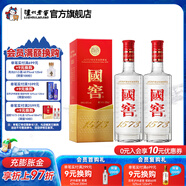 國(guó)窖1573經(jīng)典裝 濃香型白酒（新老隨機(jī)發(fā)貨） 52度 375mL 2瓶 雙瓶裝