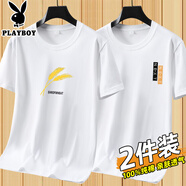 花花公子（PLAYBOY）短袖t恤男新款夏季男士圓領(lǐng)純棉白色體恤上衣打底衫潮流 【2件 832白+831白】 S
