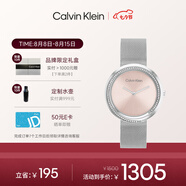 凱文克萊（Calvin Klein）官方正品CK風(fēng)尚星河輕奢石英女士手表送女友鋼色25200149七夕禮物