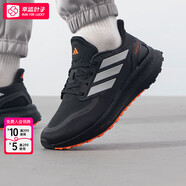 阿迪達斯 （adidas） 男鞋跑鞋PUREBOOSTTR舒適透氣運動(dòng)鞋時(shí)尚休閑耐磨戶(hù)外跑步鞋JR JR7675 43