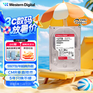 西部數(shù)據(jù)（WD）NAS機(jī)械硬盤 WD Red Pro西數(shù)紅盤 12TB 私有云7200轉(zhuǎn)512MB SATA CMR垂直網(wǎng)絡(luò)存儲(chǔ)3.5英寸WD122KFBX