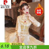 皮爾卡丹（pierre cardin）秀禾服夏季新娘中式婚紗男女套裝香檳色秀和服2025新款婚服小個(gè)子 香檳色秋冬款無(wú)頭飾 2XL