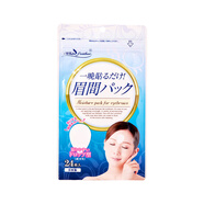 WhiteFeather日本法令紋川字紋小熨斗提拉緊致神器淡化眉間貼面膜 天藍色