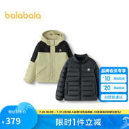 巴拉巴拉運動24冬三合一防寒防水防風(fēng)中長款外套兩件套【bp】208424105209