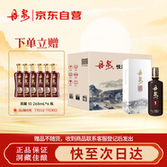 丹泉 洞藏 精釀1號 醬香型白酒 53度 500ml*6瓶 整箱裝 送禮