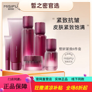 蜜思膚（misifu）旗艦正品肌膚之水水乳沁蓮至潤光曜美白塑妍緊致水乳 塑妍緊致6件套