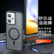 魯深真我14防摔磁吸專家真我14Pro+硅膠磨砂手機殼軟邊保護全包鏡頭真我14Pro手機殼RMX5050保護殼奇甲 真我14 磨砂黑 磁吸款 奇甲防摔殼【贈保護膜】