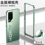 彩畫家 適用榮耀X60GT手機(jī)殼5G鋁合金屬Honor GT邊框散熱全包防摔保護(hù)套裸機(jī)高級感電競超薄新款海馬卡扣 榮耀GT【蒼嶺綠】散熱邊框式-海馬卡扣
