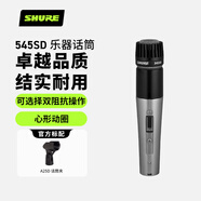SHURE舒爾545SD經(jīng)典動(dòng)圈話筒直播設(shè)備全套樂(lè)器錄音舞臺(tái)演出電臺(tái)主持戶外唱歌