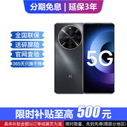 華為Mate70Pro 鏈接可選 70plus 24期免息【延保3年:365天只換不修]鴻蒙生態(tài)巨鯨續航nova Mate抗摔 曜金黑 12+512GB 官方標配【延保3年:365天只換不修+碎屏險】