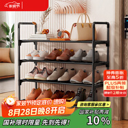 安爾雅鞋架簡(jiǎn)易多層家用臥室客廳收納架經(jīng)濟型小榨鞋柜置物架 四層60