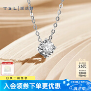 謝瑞麟（TSL）18K金鉆石項鏈女氣質(zhì)白金鎖骨套鏈生日63265 定價類(1顆鉆石，共約4分)