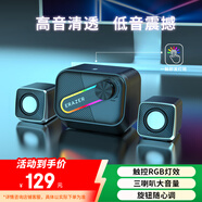 聯(lián)想異能者2.1聲道低音炮電腦音響多媒體音箱網(wǎng)課游戲電競適用臺(tái)式機(jī)筆記本拯救者小新禮品 A203黑色