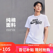 耐克(NIKE)春夏男短袖T恤 純棉 運動休閑 舒適百搭 AR5007-100 白色XL