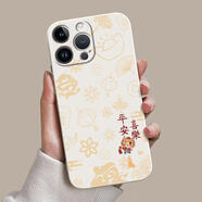 山頭林村適用蘋果16131415手機殼se國潮iPhone12ProMax11ProXR中式8PlusXS中國風(fēng)6s5s蘋果7/8plus防摔軟膠 平安喜樂VC001古董白 iPhone5S