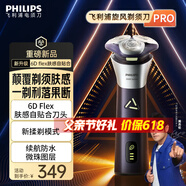 飛利浦（PHILIPS）父親節(jié)禮物】電動剃須刀電動3系旋風(fēng)PRO刮胡刀旋轉(zhuǎn)式男士生日/送男士/長輩實用禮物 S3885/02