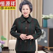 恒源祥中老年人春秋翻領(lǐng)外衣女奶奶裝外套加絨太太寬松媽媽格子上衣衣服 綠色-單件上衣（春秋款） 2XL 建議100-115斤