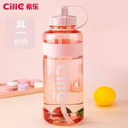 希樂 夏季水杯子女運(yùn)動(dòng)水壺戶外大容量家用水桶水杯涼水壺粉色3000ml