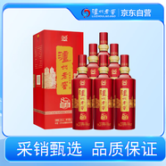 瀘州老窖八年窖頭曲 典藏流金 濃香型白酒 52度500ml*6瓶整箱裝