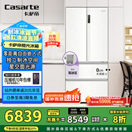 卡薩帝（Casarte）攬光冰箱星空版503升超薄零嵌入式制冰【502升級(jí)款】國(guó)家補(bǔ)貼20%一級(jí)能效冰箱BCD-503WGCFDM4GXU1