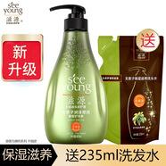 滋源（seeyoung） 滋源無(wú)硅油護發(fā)素無(wú)患子保濕滋養控油清爽修護分叉留香女正 無(wú)患子馨香護發(fā)素400ml+235洗