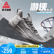 匹克態(tài)極游俠2.0籃球鞋男鞋舒適減震實(shí)戰(zhàn)比賽球鞋運(yùn)動(dòng)鞋子男DA410027