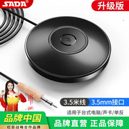 賽達 全向麥克風(fēng)會(huì )議專(zhuān)用全指向收音usb外置麥筆記本臺式電腦話(huà)筒降噪 黑色【3.5MM接口（升級版）】