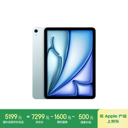 Apple/蘋果 iPad Air 11英寸 M2芯片 2024年新款平板電腦(Air6/512G WLAN版/MUWM3CH/A)藍色