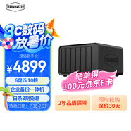 鐵威馬（TERRA MASTER）F6-424 Max 6盤 10核12線程 NAS網(wǎng)絡(luò)存儲服務(wù)器 團隊協(xié)作 私有云 文件共享備份 電腦手機平板擴容