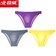 北極絨（Bejirog）內(nèi)褲男三角褲冰絲超薄透明性感透氣底褲青年潮流個(gè)性性惑低腰褲衩 黃色 灰藍(lán)+紫色 無痕款 L 褲碼29-31