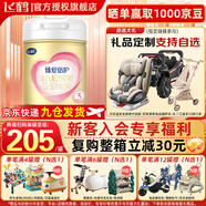 飛鶴臻愛倍護A2 β-酪蛋白奶源3段（12-36月）幼兒配方奶粉【廠家直銷 908g*1罐【咨詢下單領禮品】