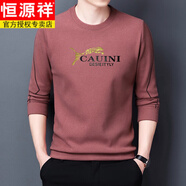 恒源祥（HYX）衛衣男春秋季新款圓領(lǐng)男士長(cháng)袖t恤休閑寬松打底衫上衣服潮流男裝 7728-1洋紅【春秋款】 2XL 180推薦150-165斤穿