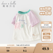 戴維貝拉（DAVE＆BELLA）夏季童裝男童t恤兒童短袖女童上衣純棉衣服寶寶體桖半袖夏裝服裝 貓咪印花【現(xiàn)貨】 100 cm（建議身高90-100cm）