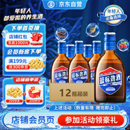 勁牌 藍(lán)標(biāo)勁酒 36度 125ml*12瓶 整箱裝 自飲 送禮