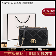 CinvaiKrose官網(wǎng)包包女包2025年新款女士斜挎包單肩鏈條包生日七夕情人節(jié)禮物 黑色Black【大號】送媽媽實(shí)用