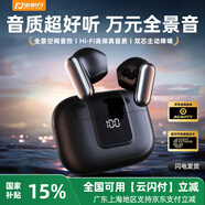 諾必行【柏林之音丨2025新款】Pro13半入耳式無(wú)線(xiàn)藍牙耳機跑步運動(dòng)降噪高音質(zhì)久戴不痛適用小米 黑色