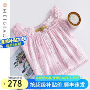 美標禮物性感真絲睡裙女夏100%桑蠶絲綢睡衣短袖絲綢卡通可外穿家居服 -10粉紅 短袖睡裙 2XL (175)