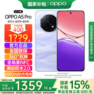 OPPO【國家補(bǔ)貼】OPPO A5 Pro新品5G抗摔五年耐用大電池滿級防水長續(xù)航高清護(hù)眼屏游戲拍照AI手機(jī) 12GB+256GB 砂巖紫 官方標(biāo)配【全國聯(lián)?！?
                                         title=