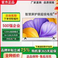 HUIWEl智慧屏電視機智能網(wǎng)絡(luò )高清全面屏超薄WIFI語(yǔ)音投屏客廳家用護眼 55英寸 長(cháng)108*寬63cm