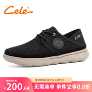 策樂（CELE）帆布鞋夏季男鞋百搭軟底男士懶人鞋舒適網(wǎng)面透氣休閑鞋子男 黑色 系帶 42