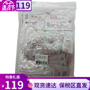 后（The history of Whoo）粉底液隔離霜氣墊女彩妝底妝保濕持久遮瑕均勻膚色 后水妍防曬霜120片 1ml