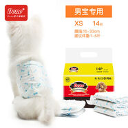 達衣巖（Donoratico）達衣巖母狗狗生理褲女尿不濕姨媽公狗 公狗 尿顯款XS 14片建議1-5斤