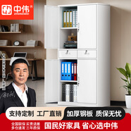 中偉（ZHONGWEI）儲物柜抽屜柜中二斗文件柜辦公柜資料柜財務(wù)鐵門憑證柜