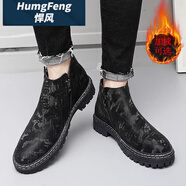 悍風(fēng)（HumgFeng）切爾西馬丁靴男秋冬季加絨保暖棉鞋拉鏈休閑皮鞋無鞋帶短靴子 黑色 冬季加絨 37