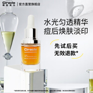 稀拉克兒（Ciracle）水光勻透精華露12ml保濕勻稱肌膚淡 1支裝 12ml