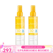 貝德瑪（BIODERMA）全身防護(hù)防曬噴霧200ml SPF50+ 防水防汗 七夕送禮 兩瓶