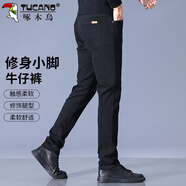 啄木鳥(niǎo)（TUCANO）牛仔褲男春秋季修身休閑褲子男士彈力潮流百搭長(cháng)褲男褲 黑色 31