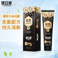 可立克蜂毒焱清護齦牙膏105g成人男女牙膏激爽薄荷香型持久清新無氟